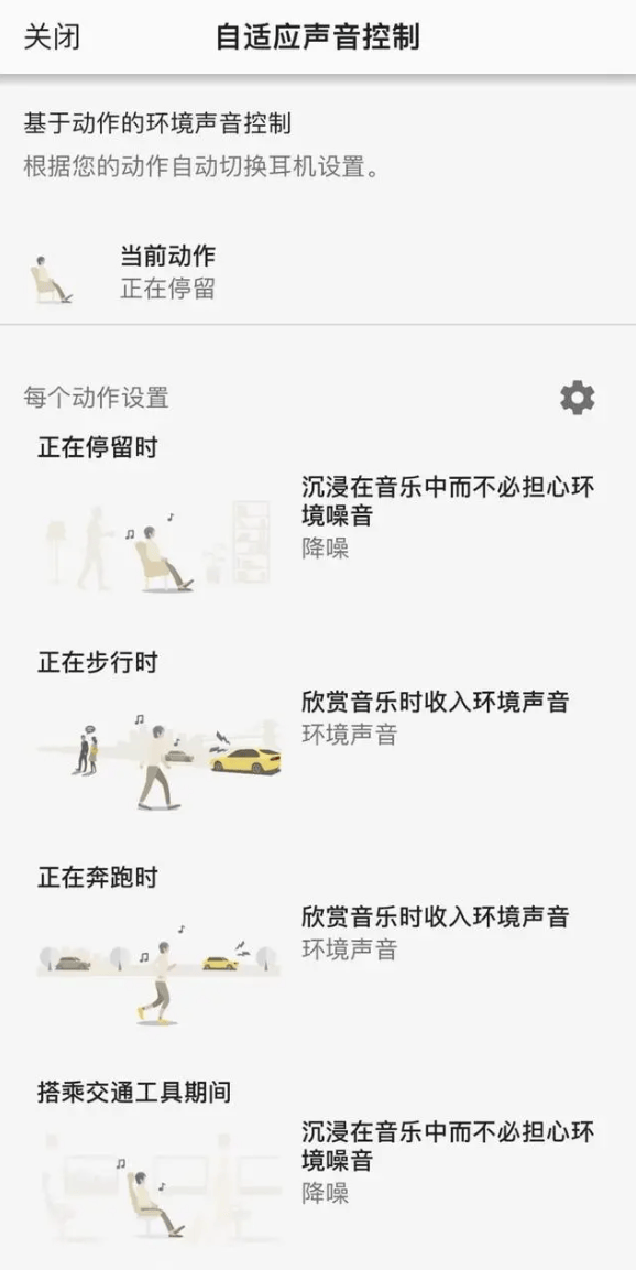 低音头戴式降噪耳机评测为低音控而生ag真人索尼 ULT WEAR重(图1)